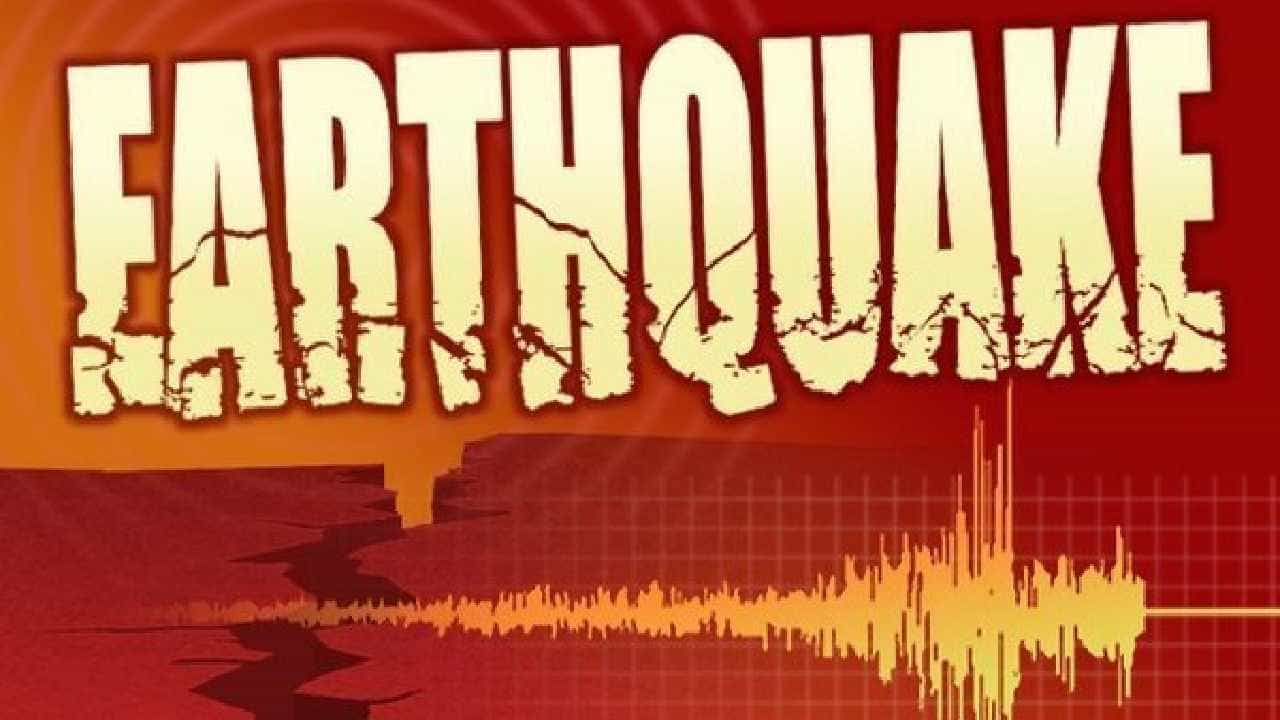 Arunachal Pradesh Earthquake: ಅರುಣಾಚಲ ಪ್ರದೇಶದಲ್ಲಿ 4.0 ತೀವ್ರತೆಯ ಭೂಕಂಪ Arunachal Pradesh Earthquake: ಅರುಣಾಚಲ ಪ್ರದೇಶದಲ್ಲಿ 4.0 ತೀವ್ರತೆಯ ಭೂಕಂಪ