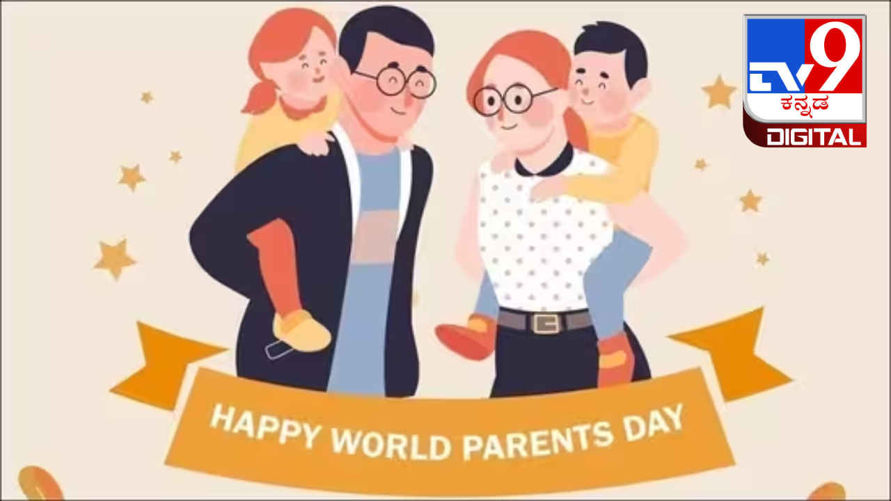 Parents' Day 2023: ಪ್ರತೀ ಪೋಷಕರು ಸ್ವಯಂ ಆರೈಕೆಗೆ ಆದ್ಯತೆ ನೀಡಿ; ಪ್ರಕೃತಿ ಪೊದ್ದಾರ್ Parents' Day 2023: ಪ್ರತೀ ಪೋಷಕರು ಸ್ವಯಂ ಆರೈಕೆಗೆ ಆದ್ಯತೆ ನೀಡಿ; ಪ್ರಕೃತಿ ಪೊದ್ದಾರ್