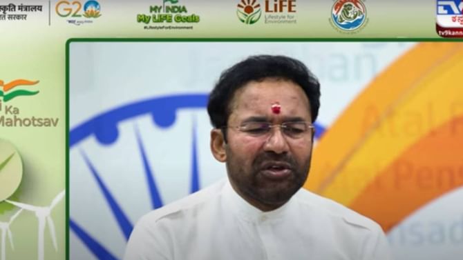 My India My Life Goals; ಮಿಷನ್ ಲೈಫ್ ನೊಂದಿಗೆ ಹೆಜ್ಜೆ ಹಾಕುವುದು ಪ್ರತಿಯೊಬ್ಬ ಭಾರತೀಯನ ಕರ್ತವ್ಯವಾಗಿದೆ: ಜಿ ಕಿಶನ್ ರೆಡ್ಡಿ. ಕೇಂದ್ರ ಸಚಿವ My India My Life Goals; ಮಿಷನ್ ಲೈಫ್ ನೊಂದಿಗೆ ಹೆಜ್ಜೆ ಹಾಕುವುದು ಪ್ರತಿಯೊಬ್ಬ ಭಾರತೀಯನ ಕರ್ತವ್ಯವಾಗಿದೆ: ಜಿ ಕಿಶನ್ ರೆಡ್ಡಿ. ಕೇಂದ್ರ ಸಚಿವ