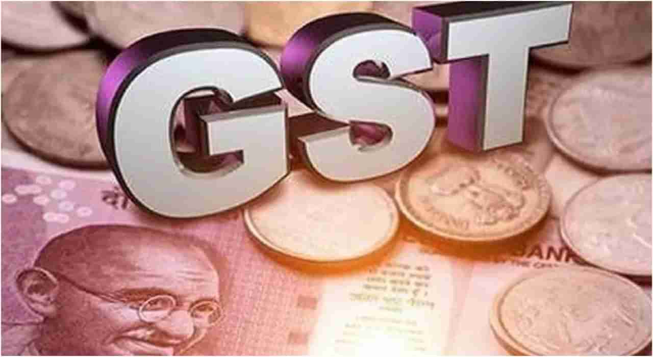 GST Council Meeting: ಹಲವು ವಸ್ತುಗಳ ಜಿಎಸ್​ಟಿ ಭಾರ ಇಳಿಸಿದ ನಿರ್ಮಲಾ ಸೀತಾರಾಮನ್; ಇಲ್ಲಿದೆ ವಿವರ