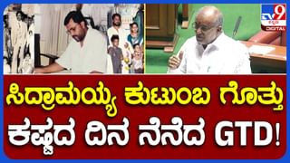 Chikkaballapura News: ಮೆರವಣಿಗೆ ವೇಳೆ ಆಯತಪ್ಪಿದ ಉತ್ಸವ ಮೂರ್ತಿ ಹೊತ್ತ ಜನರು; ನೆಲಕ್ಕೆ ಬಿದ್ದ ಪಿಳ್ಳೆಕಮ್ಮ ದೇವರು