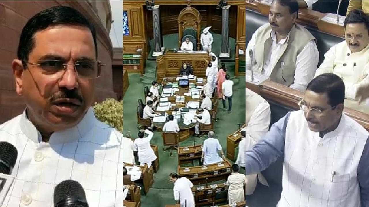 ಮಣಿಪುರ ಸ್ಥಿತಿ ಬಗ್ಗೆ ಚರ್ಚೆಗೆ ಸರ್ಕಾರ ಸಿದ್ಧ, ವಿಪಕ್ಷ ಪ್ರತಿಭಟನೆ ಬಿಟ್ಟು ಸುಗಮ ಕಲಾಪಕ್ಕೆ ಅವಕಾಶ ಮಾಡಿಕೊಡಲಿ : ಕೇಂದ್ರ ಸಚಿವ ಪ್ರಲ್ಹಾದ ಜೋಶಿ ಮಣಿಪುರ ಸ್ಥಿತಿ ಬಗ್ಗೆ ಚರ್ಚೆಗೆ ಸರ್ಕಾರ ಸಿದ್ಧ, ವಿಪಕ್ಷ ಪ್ರತಿಭಟನೆ ಬಿಟ್ಟು ಸುಗಮ ಕಲಾಪಕ್ಕೆ ಅವಕಾಶ ಮಾಡಿಕೊಡಲಿ : ಕೇಂದ್ರ ಸಚಿವ ಪ್ರಲ್ಹಾದ ಜೋಶಿ