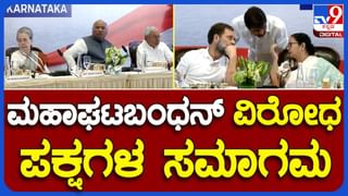 Assembly Session: ರೈತರ ಸಮಸ್ಯೆ ಪ್ರಸ್ತಾಪಿಸಿ ಮುಂಗಾರು ವೈಫಲ್ಯದ ಹಿನ್ನೆಲೆ ಸರ್ಕಾರ ವಿಶೇಷ ಪ್ಯಾಕೇಜ್ ಘೋಷಿಸಬೇಕೆಂದ ದರ್ಶನ್ ಪುಟ್ಟಣ್ಣಯ್ಯ!