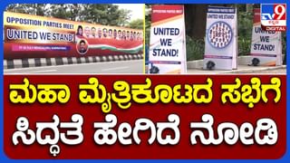 Bengaluru: ಪೌರಕಾರ್ಮಿಕರ ಹಟಕ್ಕೆ ಮಣಿದ ಮುಖ್ಯಮಂತ್ರಿ ಸಿದ್ದರಾಮಯ್ಯ ಕಾರಿನಿಂದ ಮೇಲೆದ್ದು ಮನವಿ ಪತ್ರ ಸ್ವೀಕರಿಸಿದರು!