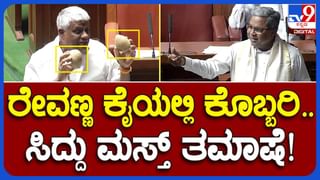 Legislative council proceedings: ವಿಧಾನ ಪರಿಷತ್ ನಲ್ಲಿ ಸರವಣ ಮತ್ತು ಸಚಿವ ಜಮೀರ್ ಅಹ್ಮದ್ ನಡುವೆ ಮಾತಿನ ಚಕಮಕಿ