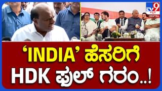 Assembly Session: ಬಜೆಟ್ ಪ್ರತಿ ಹರಿದು ಸ್ಪೀಕರ್ ಮೇಲೆ ಎಸೆದ ಬಿಜೆಪಿ ಶಾಸಕರ ವರ್ತನೆ ಅಕ್ಷಮ್ಯ, ಖಂಡನೀಯ!