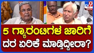 Gruha Lakshmi Scheme: ಆಧಾರ ಲಿಂಕ್ ಆಗಿರದ ಬ್ಯಾಂಕ್ ಖಾತೆದಾರರಿಗೆ ಗೃಹ ಲಕ್ಷ್ಮಿ ಯೋಜನೆ ಹಣ ಹೇಗೆ ತಲುಪುತ್ತದೆ ಅಂತ ವಿವರಿಸಿದ ಲಕ್ಷ್ಮಿ ಹೆಬ್ಬಾಳ್ಕರ್