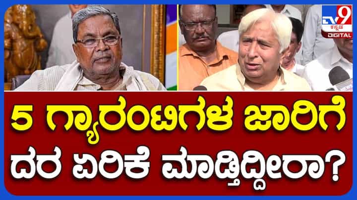 Davanagere; ಬೆಲೆಯೇರಿಕೆ ನಿಯಂತ್ರಿಸುವ ಭರವಸೆ ಕಾಂಗ್ರೆಸ್ ನೀಡಿಲ್ಲ, ಅದು ಕೇಂದ್ರ ಸರ್ಕಾರದ ನಿಯಂತ್ರಣದಲ್ಲಿರುತ್ತದೆ: ಹೆಚ್ ಕೆ ಪಾಟೀಲ್, ಸಚಿವ Davanagere; ಬೆಲೆಯೇರಿಕೆ ನಿಯಂತ್ರಿಸುವ ಭರವಸೆ ಕಾಂಗ್ರೆಸ್ ನೀಡಿಲ್ಲ, ಅದು ಕೇಂದ್ರ ಸರ್ಕಾರದ ನಿಯಂತ್ರಣದಲ್ಲಿರುತ್ತದೆ: ಹೆಚ್ ಕೆ ಪಾಟೀಲ್, ಸಚಿವ