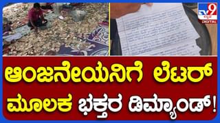 ವಿಜಯಪುರದ ಮಹಿಳಾ ವಿವಿಯಲ್ಲಿ ಕೆಲಸ ಕೊಡಿಸೋ ಆಮಿಷ; ಉದ್ಯೋಗದ ಆಸೆಯಿಂದ ಯಾರೂ ಮೋಸ ಹೋಗಬಾರದೆಂದು ಪ್ರಕಟಣೆ