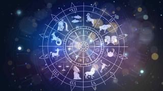 Horoscope: ರಾಶಿಭವಿಷ್ಯ, ಸ್ಥಾನ ಉಳಿಸಿಕೊಳ್ಳಲು ಈ ರಾಶಿಯವರು ಜವಾಬ್ದಾರಿಯ ಕೆಲಸವನ್ನು ನಿರ್ವಹಿಸಬೇಕಾಗುವುದು