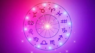 Daily Horoscope: ದಾಂಪತ್ಯ ಜೀವನದಲ್ಲಿ ಹೊಂದಾಣಿಕೆಯ ಕೊರತೆ ಕಾಣಿಸಬಹುದು