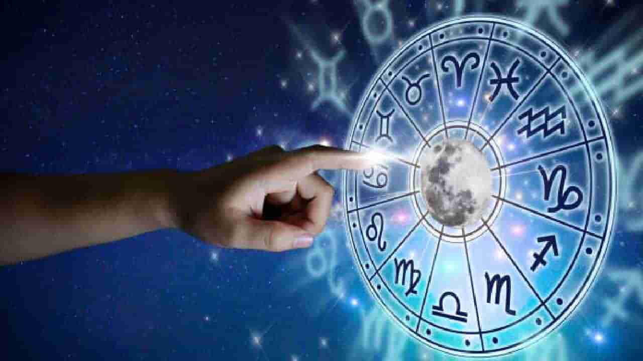 Horoscope: ಇಂದಿನ ರಾಶಿಭವಿಷ್ಯ, ಈ ರಾಶಿಯವರಿಗೆ ಮಾನಸಿಕ ಕಿರಿಕಿರಿಯು ಕಡಿಮೆ ಇದ್ದು ಸ್ವಲ್ಪ ಹಿತವೆನಿಸುವುದು