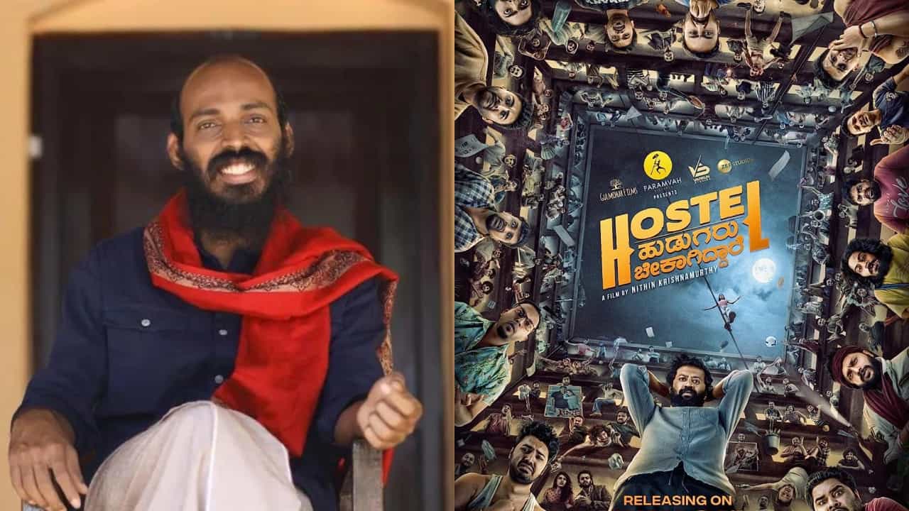 'ನಂಬಿಕೆ ಸುಳ್ಳಾಗಿಸಿದ್ದಕ್ಕೆ ಧನ್ಯವಾದ': 'ಹಾಸ್ಟೆಲ್ ಹುಡುಗರಿಗೆ' ಪತ್ರ ಬರೆದ ರಾಜ್ ಬಿ ಶೆಟ್ಟಿ 'ನಂಬಿಕೆ ಸುಳ್ಳಾಗಿಸಿದ್ದಕ್ಕೆ ಧನ್ಯವಾದ': 'ಹಾಸ್ಟೆಲ್ ಹುಡುಗರಿಗೆ' ಪತ್ರ ಬರೆದ ರಾಜ್ ಬಿ ಶೆಟ್ಟಿ