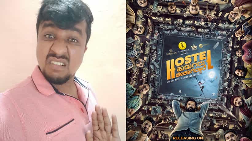 ಹಾಸ್ಟೆಲ್ ಸೇರಿಕೊಂಡಿರುವ ಸೋಷಿಯಲ್ ಮೀಡಿಯಾ ಸ್ಟಾರ್ ಚೇತನ್ ದುರ್ಗ, ತಮ್ಮ ಹಾಸ್ಟೆಲ್ ಬಗ್ಗೆ ಹೀಗಂದರು