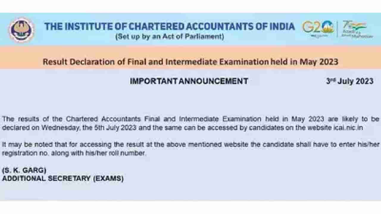 ICAI CA Results 2023: ಐಸಿಎಐ ಸಿಎ ಮಧ್ಯಂತರ, ಅಂತಿಮ ಪರೀಕ್ಷೆಗಳ ಫಲಿತಾಂಶ ಪ್ರಕಟ