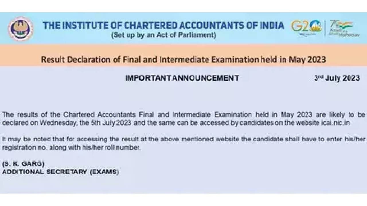 ICAI CA Results 2023: ಐಸಿಎಐ ಸಿಎ ಮಧ್ಯಂತರ, ಅಂತಿಮ ಪರೀಕ್ಷೆಗಳ ಫಲಿತಾಂಶ ಪ್ರಕಟ ICAI CA Results 2023: ಐಸಿಎಐ ಸಿಎ ಮಧ್ಯಂತರ, ಅಂತಿಮ ಪರೀಕ್ಷೆಗಳ ಫಲಿತಾಂಶ ಪ್ರಕಟ