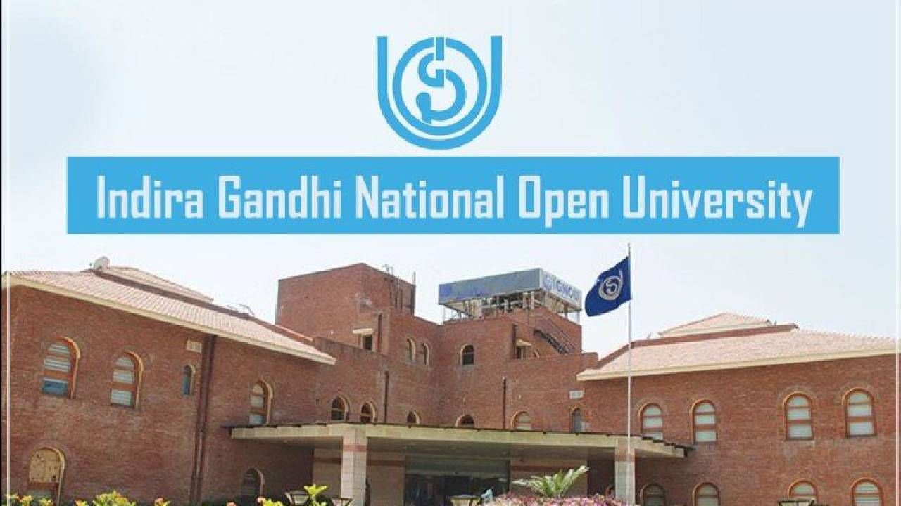 4 ಹೊಸ MSc ಕಾರ್ಯಕ್ರಮಗಳನ್ನು ಪ್ರಾರಂಭಿಸಿದ IGNOU; ಜುಲೈ 15 ರವರೆಗೆ ಮರು ನೋಂದಣಿ ವಿಸ್ತರಣೆ 4 ಹೊಸ MSc ಕಾರ್ಯಕ್ರಮಗಳನ್ನು ಪ್ರಾರಂಭಿಸಿದ IGNOU; ಜುಲೈ 15 ರವರೆಗೆ ಮರು ನೋಂದಣಿ ವಿಸ್ತರಣೆ
