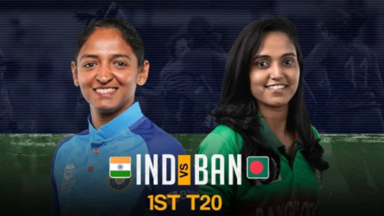 IND vs BAN: 4 ತಿಂಗಳ ಬಳಿಕ ಅಖಾಡಕ್ಕೆ; ಮೊದಲ ಟಿ20 ಪಂದ್ಯದಲ್ಲಿ ಭಾರತಕ್ಕೆ ಬಾಂಗ್ಲಾ ಎದುರಾಳಿ..! IND vs BAN: 4 ತಿಂಗಳ ಬಳಿಕ ಅಖಾಡಕ್ಕೆ; ಮೊದಲ ಟಿ20 ಪಂದ್ಯದಲ್ಲಿ ಭಾರತಕ್ಕೆ ಬಾಂಗ್ಲಾ ಎದುರಾಳಿ..!