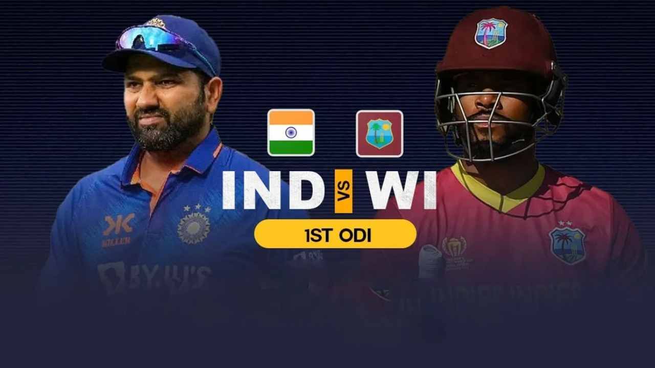 IND vs WI 1st ODI: ಭಾರತ-ವೆಸ್ಟ್ ಇಂಡೀಸ್ ಏಕದಿನ ಸರಣಿಗೆ ಇಂದು ಚಾಲನೆ: ರೋಹಿತ್​ಗೆ ತಲೆನೋವಾದ ಪ್ಲೇಯಿಂಗ್ XI