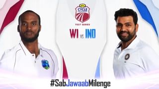 India vs West Indies: ಅಂಕಿ ಅಂಶಗಳ ಪ್ರಕಾರ ವೆಸ್ಟ್ ಇಂಡೀಸ್ ತಂಡದ್ದೇ ಮೇಲುಗೈ…ಆದರೆ