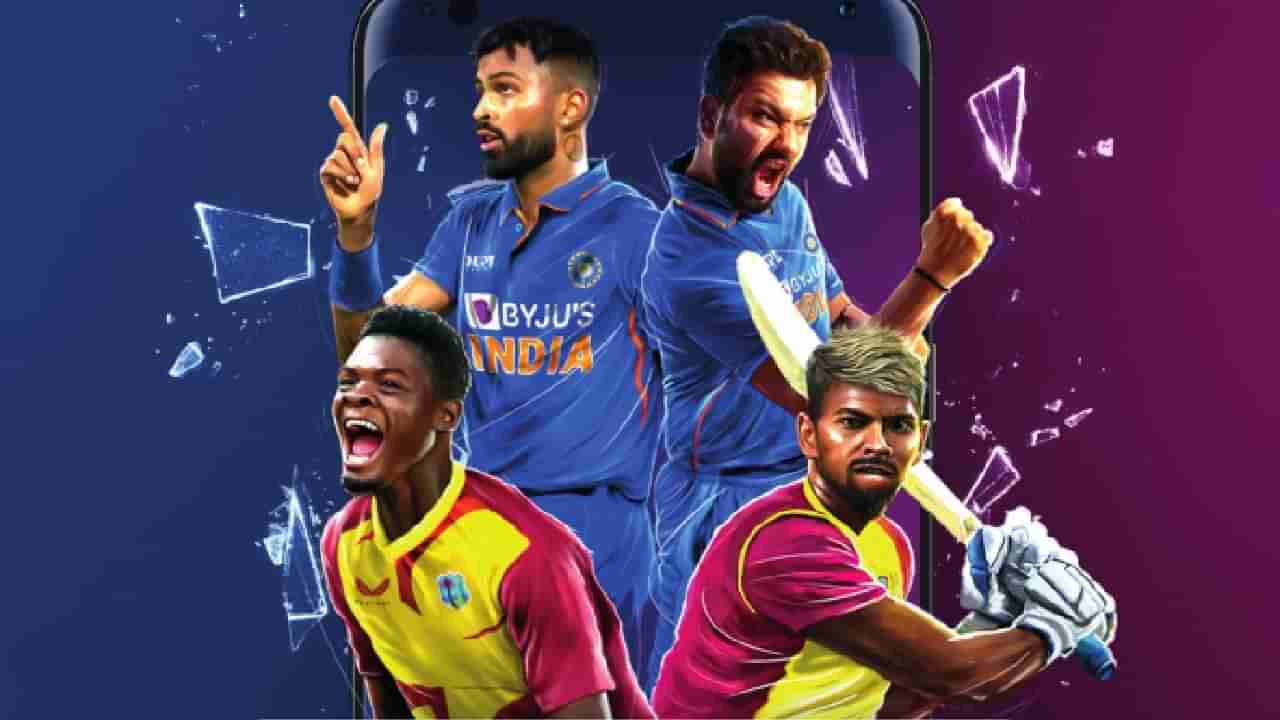 IND vs WI: ಭಾರತ-ವೆಸ್ಟ್ ಇಂಡೀಸ್ ಏಕದಿನ ಸರಣಿ: ಯಾವ ಚಾನೆಲ್​ನಲ್ಲಿ ನೇರ ಪ್ರಸಾರ? ಇಲ್ಲಿದೆ ಮಾಹಿತಿ