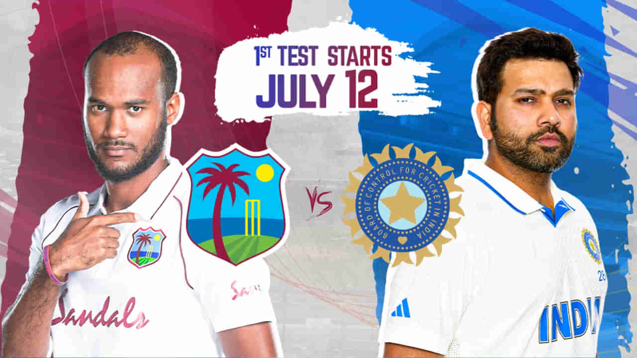 IND vs WI: ಮೊದಲ ಟೆಸ್ಟ್​ಗೆ ವಿಂಡೀಸ್ ತಂಡ ಪ್ರಕಟ; ಐತಿಹಾಸಿಕ ಟೆಸ್ಟ್​ಗೆ ಉಭಯ ತಂಡಗಳು ಹೀಗಿವೆ