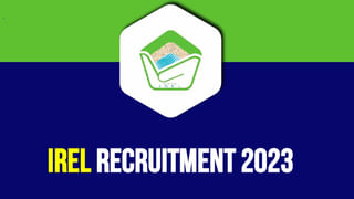 NPCIL Recruitment 2023: 27 ಸೂಪರ್‌ವೈಸರ್, ಇಂಜಿನಿಯರ್ ಹುದ್ದೆಗಳಿಗೆ ಅರ್ಜಿ ಸಲ್ಲಿಸಿ