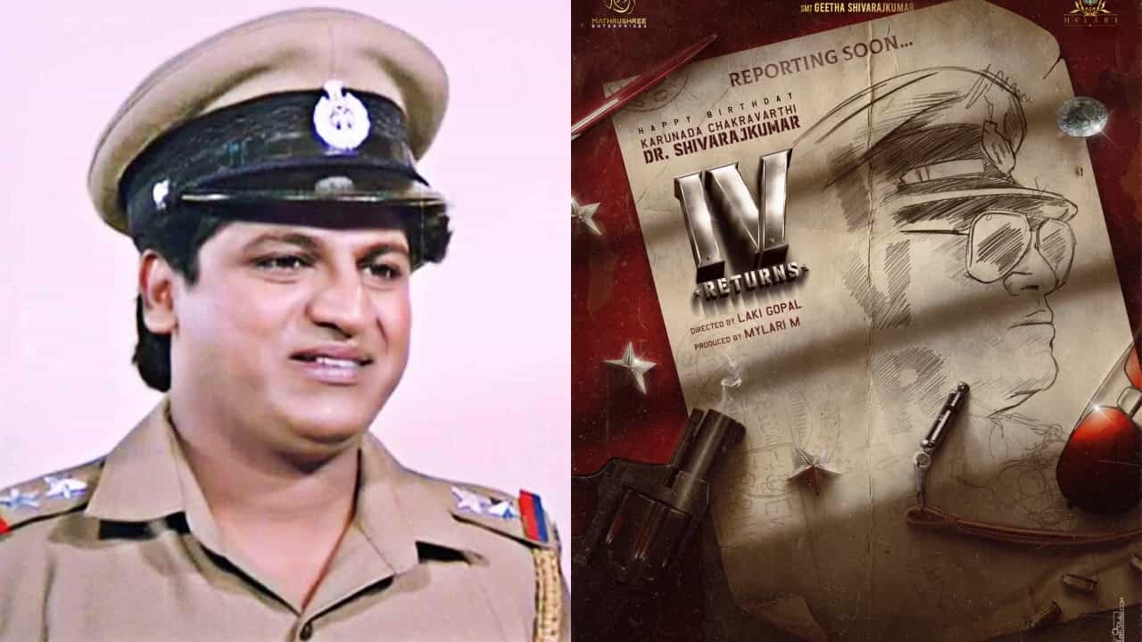 34 ವರ್ಷದ ಬಳಿಕ ಮತ್ತೆ ಬರ್ತಿದ್ದಾನೆ 'ಇನ್ಸ್ಪೆಕ್ಟರ್ ವಿಕ್ರಂ' 34 ವರ್ಷದ ಬಳಿಕ ಮತ್ತೆ ಬರ್ತಿದ್ದಾನೆ 'ಇನ್ಸ್ಪೆಕ್ಟರ್ ವಿಕ್ರಂ'