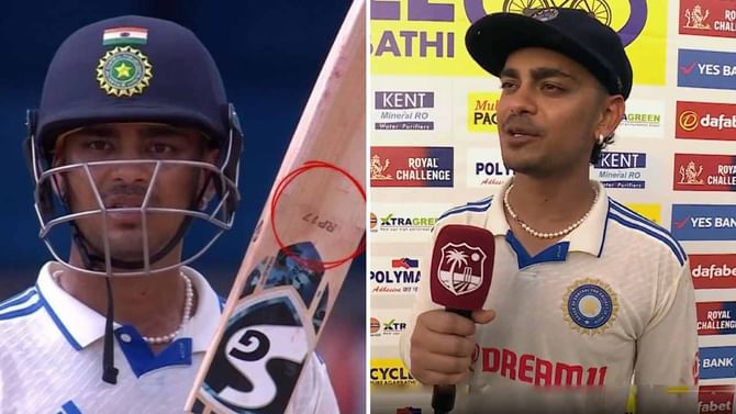 Ishan Kishan: ರಿಷಭ್ ಪಂತ್ ಬ್ಯಾಟ್ ಹಿಡಿದು ಸ್ಫೋಟಕ ಬ್ಯಾಟಿಂಗ್ ನಡೆಸಿದ ಇಶಾನ್ ಕಿಶನ್: ಪಂದ್ಯದ ಬಳಿಕ ಏನಂದ್ರು ನೋಡಿ Ishan Kishan: ರಿಷಭ್ ಪಂತ್ ಬ್ಯಾಟ್ ಹಿಡಿದು ಸ್ಫೋಟಕ ಬ್ಯಾಟಿಂಗ್ ನಡೆಸಿದ ಇಶಾನ್ ಕಿಶನ್: ಪಂದ್ಯದ ಬಳಿಕ ಏನಂದ್ರು ನೋಡಿ