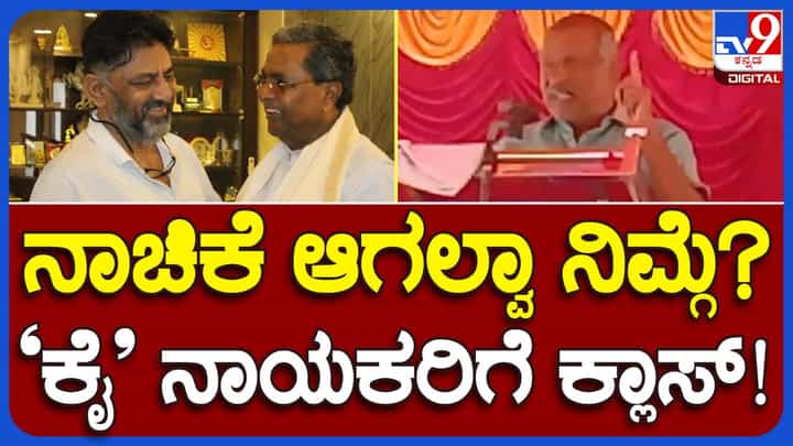 Tumakuru; ಅಕ್ಕಿ ಕೊಡಲಾಗದೆ ಪ್ರಧಾನಿ ಮೋದಿಯವರನ್ನು ದೂಷಿಸುವ ಕಾಂಗ್ರೆಸ್ ಸರ್ಕಾರಕ್ಕೆ ನಾಚಿಕೆಯಾಗಬೇಕು: ಜೆಸಿ ಮಾಧುಸ್ವಾಮಿ Tumakuru; ಅಕ್ಕಿ ಕೊಡಲಾಗದೆ ಪ್ರಧಾನಿ ಮೋದಿಯವರನ್ನು ದೂಷಿಸುವ ಕಾಂಗ್ರೆಸ್ ಸರ್ಕಾರಕ್ಕೆ ನಾಚಿಕೆಯಾಗಬೇಕು: ಜೆಸಿ ಮಾಧುಸ್ವಾಮಿ