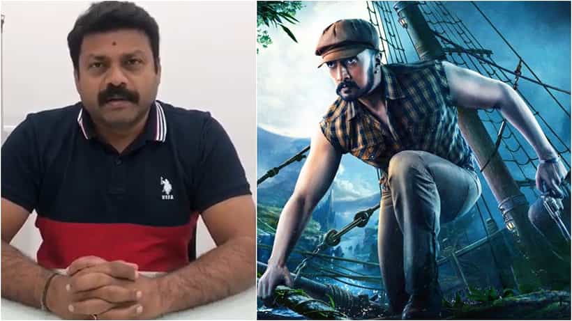 Jack Manju: ‘ನನಗೆ ವಿಕ್ರಾಂತ್ ರೋಣ ಚಿತ್ರದಿಂದ ನಷ್ಟ ಆಗಿಲ್ಲ’: ಪತ್ರದ ಮೂಲಕ ನಿರ್ಮಾಪಕರ ಸಂಘಕ್ಕೆ ಜಾಕ್ ಮಂಜು ಸ್ಪಷ್ಟನೆ