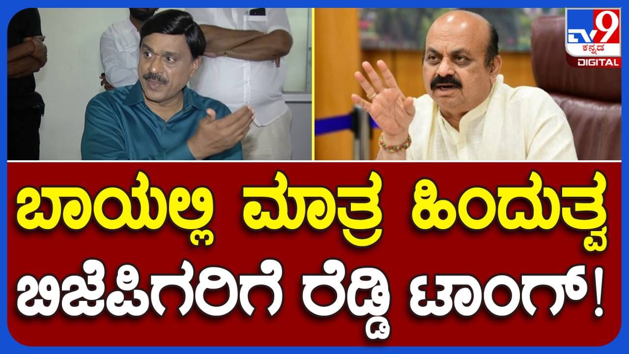 Koppal News; ಬಿಜೆಪಿ ನಾಯಕರು ಬರೀ ಹಿಂದುತ್ವ ಅನ್ನುತ್ತಾ ರಾಜಕಾರಣ ಮಾಡಿದರೆ ಪ್ರಯೋಜನವಿಲ್ಲ: ಗಾಲಿ ಜನಾರ್ಧನ ರೆಡ್ಡಿ, ಶಾಸಕ