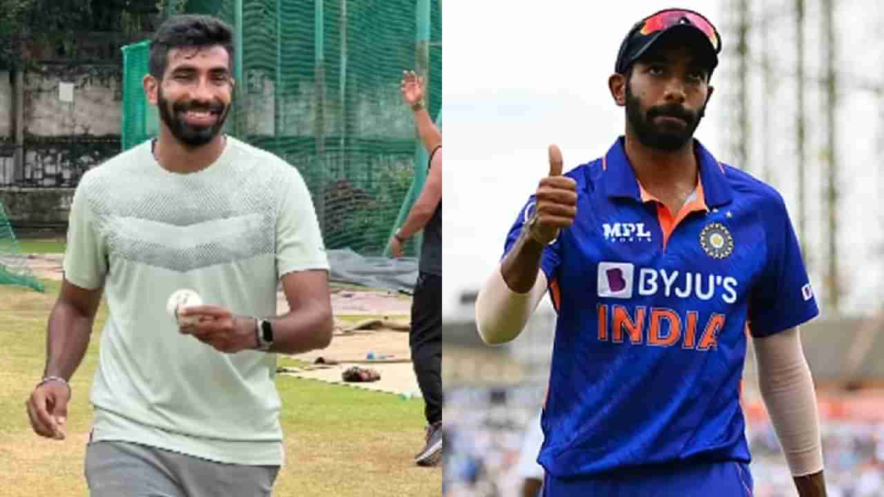 Jasprit Bumrah: ಕಮಿಂಗ್ ಹೋಮ್...ಕಂಬ್ಯಾಕ್ ಘೋಷಿಸಿದ ಜಸ್​ಪ್ರೀತ್​ ಬುಮ್ರಾ