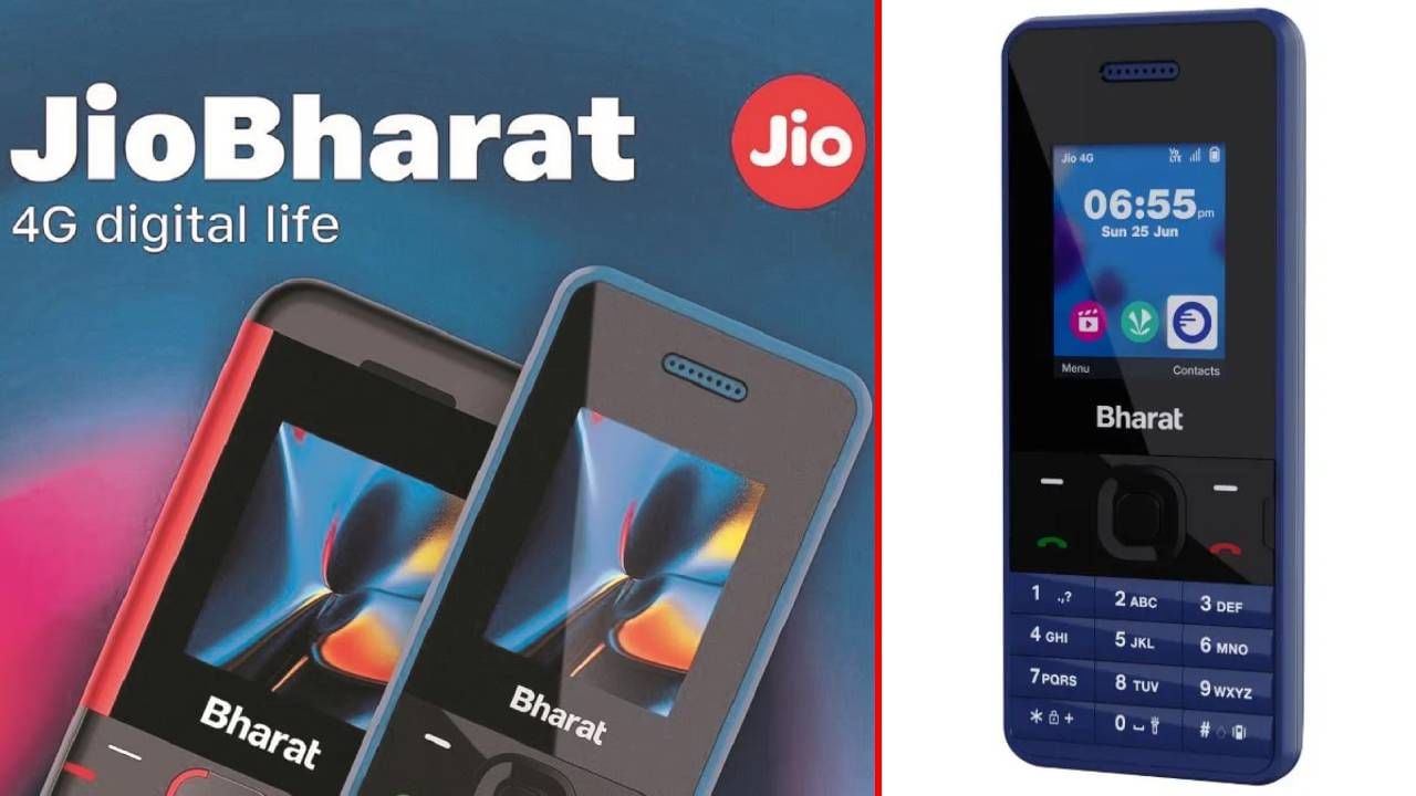 Jio Bharat 4G: ಯಾವುದೇ ಸೂಚನೆಯಿಲ್ಲದೆ ಕೇವಲ 999 ರೂ. ಗೆ ಜಿಯೋ ಭಾರತ್ 4G ಫೋನ್ ಬಿಡುಗಡೆ ಮಾಡಿದ ಜಿಯೋ