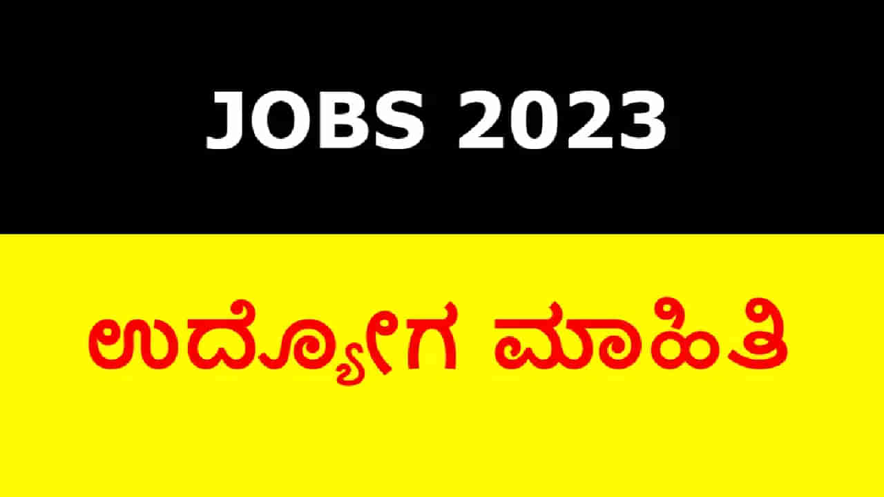 ಕರಾವಳಿ ಭದ್ರತಾ ಪಡೆ ನೇಮಕಾತಿ: 10ನೇ ತರಗತಿ ಪಾಸಾದವರಿಗೆ ಉದ್ಯೋಗಾವಕಾಶ