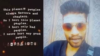 Bengaluru: ಹಾಡಹಗಲೇ ಏರೋನಿಕ್ಸ್ ಇಂಟರ್ನೆಟ್ ಕಂಪನಿ ಎಂಡಿ ಮತ್ತು ಸಿಇಒ ಕೊಲೆ ಮಾಡಿದ ಟಿಕ್ ಟಾಕ್ ಸ್ಟಾರ್ ಜೋಕರ್