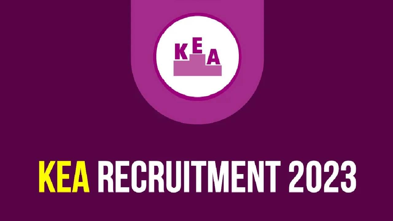 KEA Recruitment 2023: 670 ಜೂನಿಯರ್ ಅಸಿಸ್ಟೆಂಟ್, SDA, ಸಹಾಯಕ ಹುದ್ದೆಗಳಿಗೆ ...