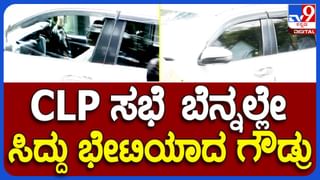 Hubballi News: ಗರ್ಭಿಣಿ ಹೊತ್ತ ಅಂಬ್ಯುಲೆನ್ಸ್ ಸೈರನ್ ಬಾರಿಸುತ್ತಿದ್ದರೂ ಸಚಿವ ಸಂತೋಷ್ ಲಾಡ್ ಜೊತೆಗಿದ್ದ ವಾಹನಗಳು ಬೇಗ ದಾರಿ ಬಿಡಲಿಲ್ಲ!