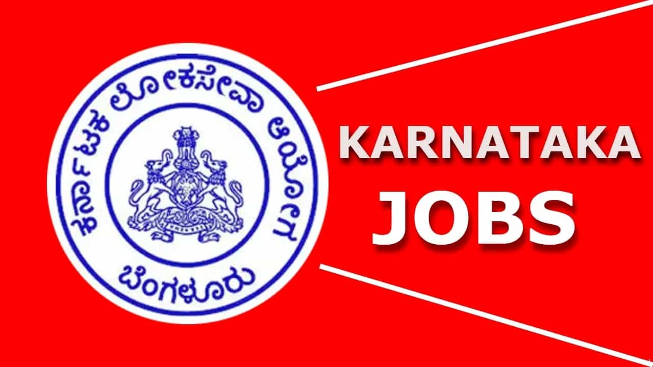 KPSC Recruitment 2023: ಕರ್ನಾಟಕ ಲೋಕಸೇವಾ ಆಯೋಗದ ಹಲವು ಹುದ್ದೆಗಳಿಗೆ ಅರ್ಜಿ ಆಹ್ವಾನ KPSC Recruitment 2023: ಕರ್ನಾಟಕ ಲೋಕಸೇವಾ ಆಯೋಗದ ಹಲವು ಹುದ್ದೆಗಳಿಗೆ ಅರ್ಜಿ ಆಹ್ವಾನ