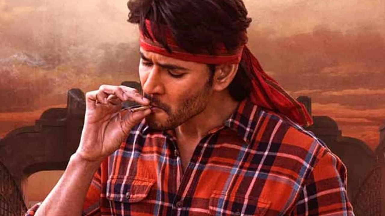 ಮಹೇಶ್ ಬಾಬು-ತ್ರಿವಿಕ್ರಮ್ ಸಿನಿಮಾದಿಂದ ಮತ್ತೊಬ್ಬ ತಂತ್ರಜ್ಞ ಹೊರಗೆ ಮಹೇಶ್ ಬಾಬು-ತ್ರಿವಿಕ್ರಮ್ ಸಿನಿಮಾದಿಂದ ಮತ್ತೊಬ್ಬ ತಂತ್ರಜ್ಞ ಹೊರಗೆ