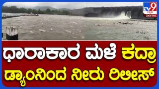 Heavy downpour in Yadgir: ಕೇವಲ ವಾರದ ಹಿಂದೆ ಬತ್ತಿಹೋಗಿದ್ದ ಭೀಮಾನದಿಯಲ್ಲಿ ಭಾರೀ ಪ್ರಮಾಣದ ನೀರು, ರೈತರ ಮುಖದಲ್ಲಿ ಗೆಲುವು