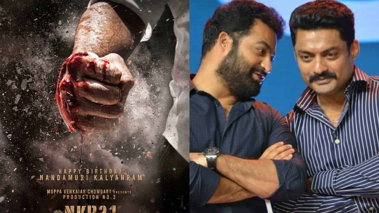 ತಮ್ಮನ ಅದೃಷ್ಟ ಅಣ್ಣನಿಗೂ ಸೋಕಿತೆ, ಸಾಲು ಸಾಲು ಸಿನಿಮಾ ಗಿಟ್ಟಿಸಿಕೊಳ್ಳುತ್ತರುವ ಕಲ್ಯಾಣ್ ರಾಮ್ ತಮ್ಮನ ಅದೃಷ್ಟ ಅಣ್ಣನಿಗೂ ಸೋಕಿತೆ, ಸಾಲು ಸಾಲು ಸಿನಿಮಾ ಗಿಟ್ಟಿಸಿಕೊಳ್ಳುತ್ತರುವ ಕಲ್ಯಾಣ್ ರಾಮ್