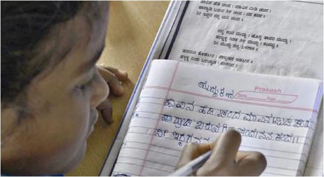 Bengaluru: 8ನೇ ತರಗತಿಯ ನಂತರ ಕನ್ನಡ ಭಾಷಾ ಪಠ್ಯ ಕೈಬಿಡಲು ಖಾಸಗಿ ಶಾಲೆಗೆ ಪೋಷಕರ ಮನವಿ; ಕನ್ನಡ ಸಂಘಟನೆಗಳ ವಿರೋಧ Bengaluru: 8ನೇ ತರಗತಿಯ ನಂತರ ಕನ್ನಡ ಭಾಷಾ ಪಠ್ಯ ಕೈಬಿಡಲು ಖಾಸಗಿ ಶಾಲೆಗೆ ಪೋಷಕರ ಮನವಿ; ಕನ್ನಡ ಸಂಘಟನೆಗಳ ವಿರೋಧ