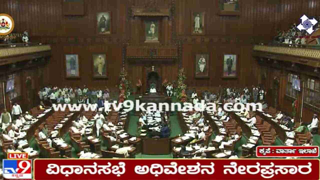 Karnataka Breaking News Highlights: ವಿಧಾನಸಭೆ; ಸದನದಲ್ಲಿ ಧರಣಿ ಕೈಬಿಟ್ಟ ವಿಪಕ್ಷಗಳು