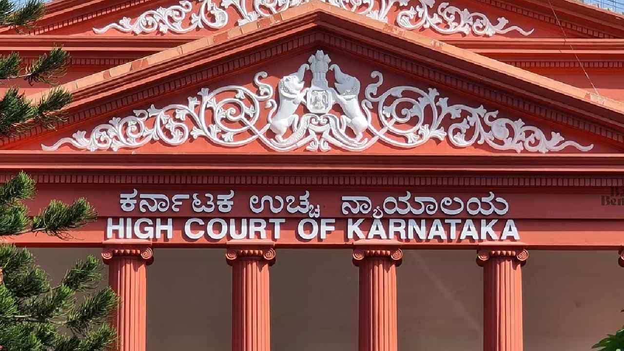 ಸರ್ಕಾರ, ಅಧೀನ ಸಂಸ್ಥೆಗಳ ನಡುವಿನ ವಿವಾದ ಕೋರ್ಟ್ ಮೆಟ್ಟಿಲೇರಬಾರದು: ಹೈಕೋರ್ಟ್ ಸೂಚನೆ ಸರ್ಕಾರ, ಅಧೀನ ಸಂಸ್ಥೆಗಳ ನಡುವಿನ ವಿವಾದ ಕೋರ್ಟ್ ಮೆಟ್ಟಿಲೇರಬಾರದು: ಹೈಕೋರ್ಟ್ ಸೂಚನೆ