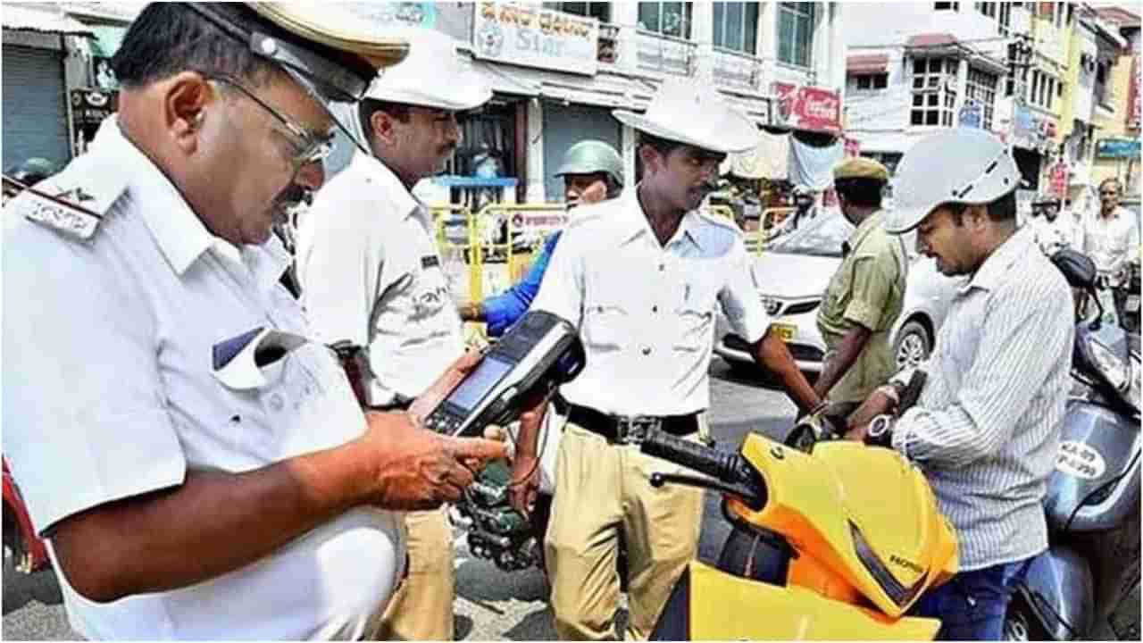 Traffic Fine Discount: ಟ್ರಾಫಿಕ್ ದಂಡ ಪಾವತಿಗೆ ಮತ್ತೆ ಶೇ 50ರಷ್ಟು ರಿಯಾಯಿತಿ