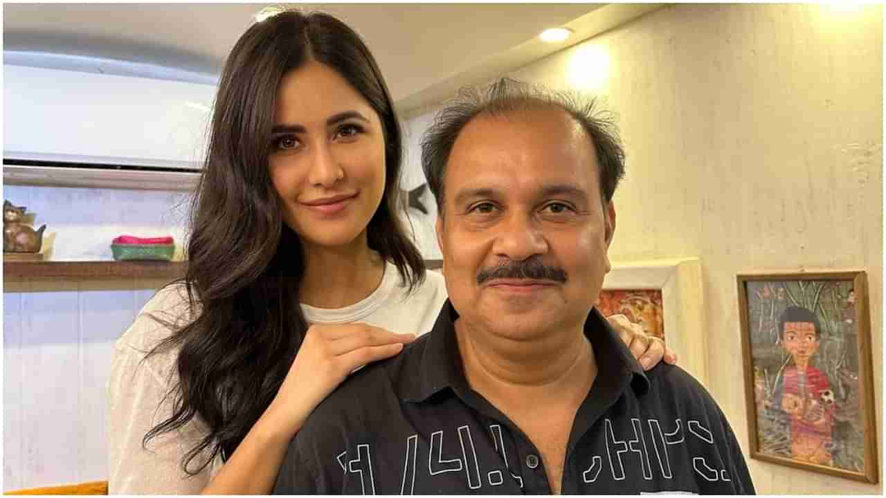 Katrina Kaif: ನಟಿ ಕತ್ರಿನಾ ಕೈಫ್​ ಜೊತೆ 20 ವರ್ಷಗಳಿಂದ ಅತಿ ಹೆಚ್ಚು ಸಮಯ ಕಳೆದ ವ್ಯಕ್ತಿ ಇವರೇ