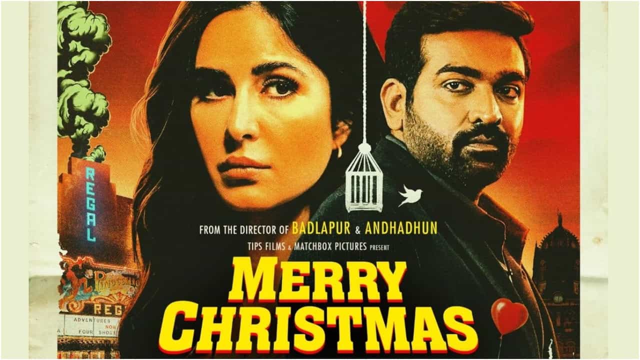 Merry Christmas: ‘ಮೇರಿ ಕ್ರಿಸ್ಮಸ್’ ಒಂದು ಸಿನಿಮಾ ಅಲ್ಲ, ಎರಡು; ಅಚ್ಚರಿ ಮೂಡಿಸಿದ ನಿರ್ದೇಶಕ ಶ್ರೀರಾಮ್ ರಾಘವನ್ Merry Christmas: ‘ಮೇರಿ ಕ್ರಿಸ್ಮಸ್’ ಒಂದು ಸಿನಿಮಾ ಅಲ್ಲ, ಎರಡು; ಅಚ್ಚರಿ ಮೂಡಿಸಿದ ನಿರ್ದೇಶಕ ಶ್ರೀರಾಮ್ ರಾಘವನ್