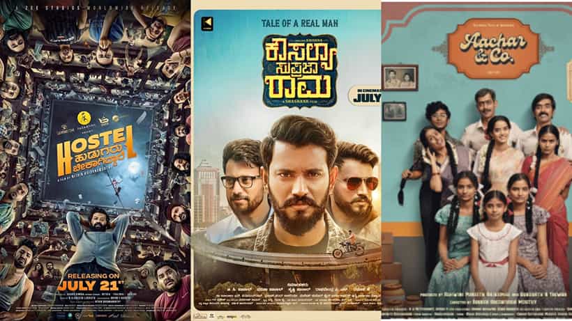 ಸ್ಯಾಂಡಲ್ವುಡ್ಗೆ ಹೊಸ ಚೈತನ್ಯ ಕೊಟ್ಟ ಸಿನಿಮಾಗಳು; ಮತ್ತೆ ಚಿತ್ರಮಂದಿರಕ್ಕೆ ಬಂದ ಪ್ರೇಕ್ಷಕರು