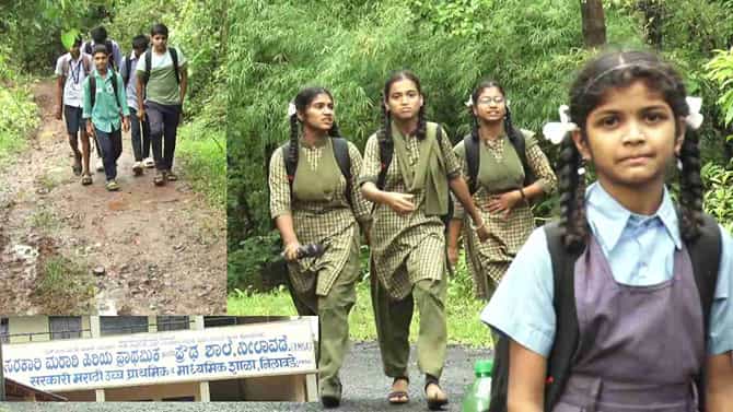 ಖಾನಾಪುರ: ಬಸ್ಸುಗಳೆ ಇಲ್ಲ! ಕಲಿಕೆಗಾಗಿ ಕಾಡಂಚಿನಲ್ಲಿ ಕಾಡುಪ್ರಾಣಿಗಳ ಎದುರು ಜೀವ ಭಯದಲ್ಲೇ ಕಾಲ್ನಡಿಗೆ ಹಾಕುವ ಶಾಲಾ ಮಕ್ಕಳು!